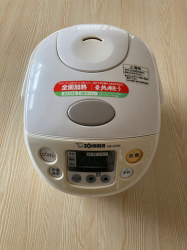 電気炊飯器
