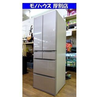 日立 冷蔵庫 R-HW54R (XN) 2021年製 動作品