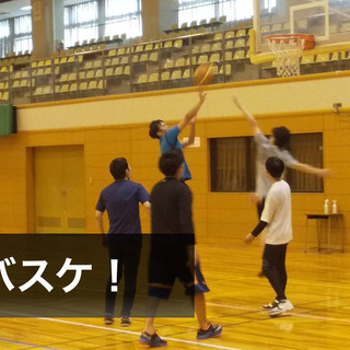 【11/7(日)あと２名募集】初心者バスケ_初心者から楽しめる「...