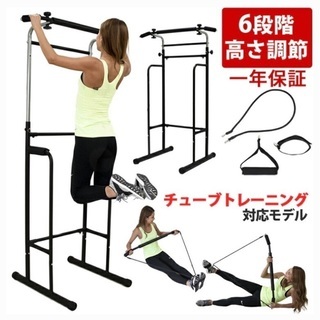 懸垂用具