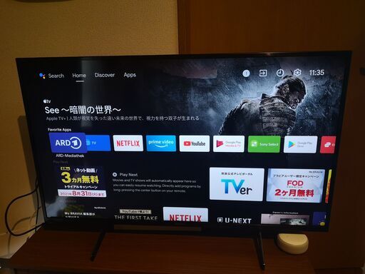 ソニー　ブラビア　4K 液晶テレビ　４３型