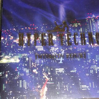 Hyper Techno -Mission 4   ハイパー・テ...
