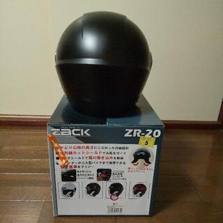 【終了】ヘルメット フリーサイズ 全排気量OK の画像