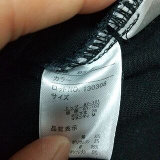 マタニティーズボン