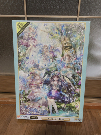1000ピース 光るパズル 新品