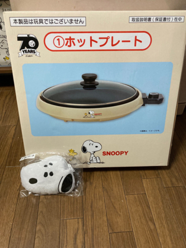 【新品】ホットプレート + 顔型ポーチ