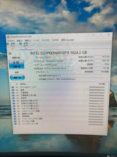 再　i7 9700F / RTX 2070 SUPER / メモリ 32GB / M.2 SSD 1TB/ 無線○