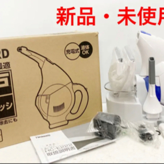 【お引渡し者決定】新品未使用 ツインバード 充電式 コードレス ...