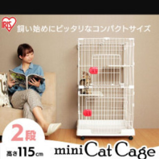 ミニキャットゲージ