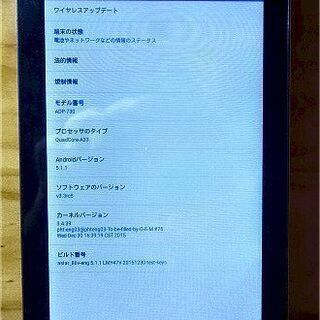 最終値下げ!７インチ・タブレット動作品ですが、ジャンク品です。の画像