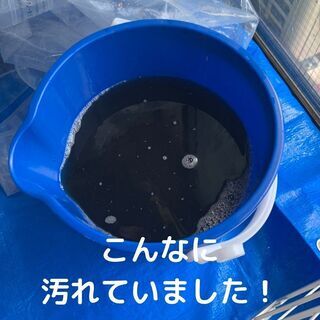 【地域TOPクラスの最安値】※埼玉全域対応※『プロの技術で汚れを根こそぎ落とします！』エアコンクリーニング・ハウスクリーニングなら『キラキラクリーニング』 - 地元のお店