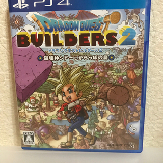 PS4 ドラクエビルダーズ2