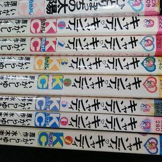 古本買取りします。 - 総社市