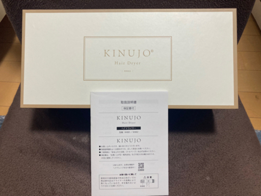KINUJO 絹女　ヘアドライヤー