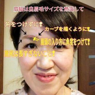 9月:アイブロウLessonスケジュールの画像