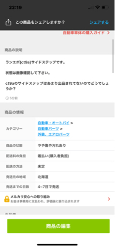 ct9a ランエボ サイド