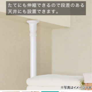 つっぱり洗濯機ラックの画像