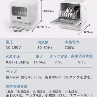 お値下げしました！良品⭐︎動作良好！モーソー食洗機 お譲り先決まりました】MooSoo モーソー 食洗機 楽天ランキング1