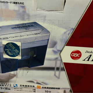 シュレッダー　これであなたの機密情報も安心！！の画像