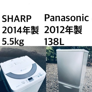 ★送料・設置無料★✨新生活応援・家電セット！冷蔵庫・洗濯機 2点セット✨