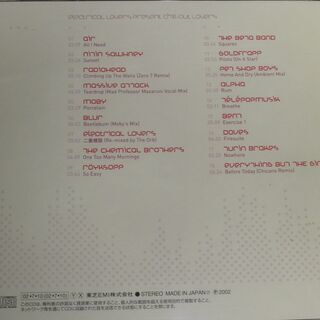 Electrical Lovers Presents: Chillout Loversの画像