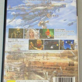☆PS2/FINAL FANTASY XII ファイナルファンタジー12◆天かける飛空艇が大空を埋めていた時代の物語の画像