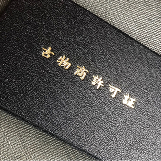 洗車・コーティング・修理・車両販売等行なっております！ なんでもご相談ください✨ − 熊本県