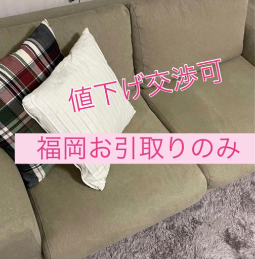 6/13値下げしました♥無印良品(MUJI)羽根ポケットコイル・2シーター