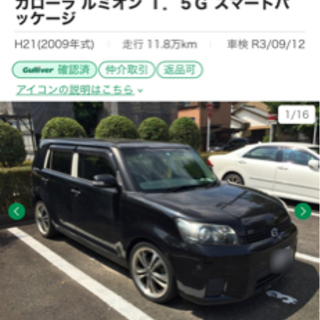 これ以上値下げはできません