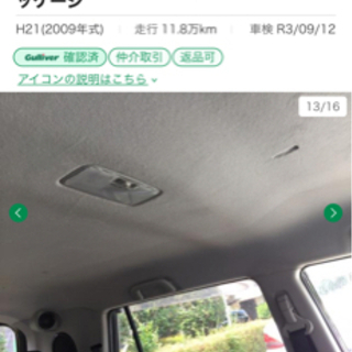 これ以上値下げはできませんの画像