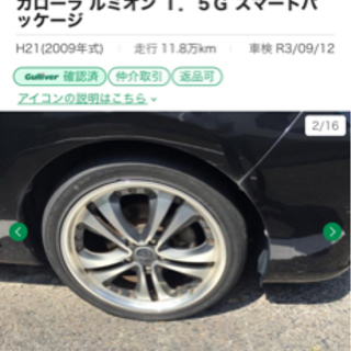 これ以上値下げはできませんの画像