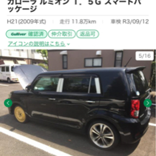 これ以上値下げはできませんの画像