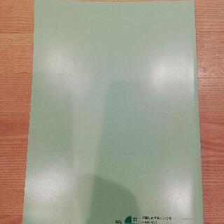 住宅ローンアドバイザー　テキスト　2018年版の画像