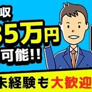 ＜寮完備&寮費無料！＞高時給＆週払いOK★月収35万円以上も◎製...