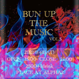 ☆お酒☆音楽☆交流☆出会い☆オールジャンルparty♫