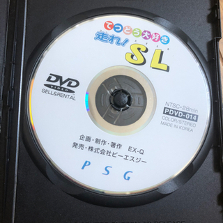 てつどう大好き　走れ！SL DVDの画像