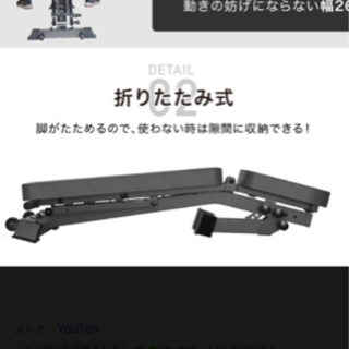 美品 ベンチ台 アジァスタブルの画像