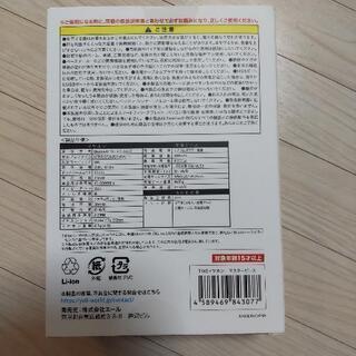 ワイヤレスイヤホン③の画像
