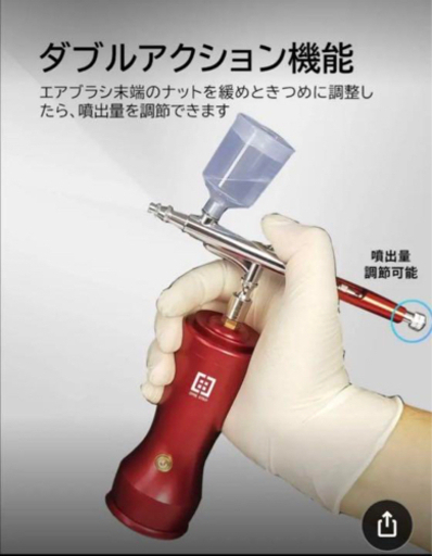 エアブラシ 2020 最新 充電式 セット ダブルアクション 一体化 コンプ