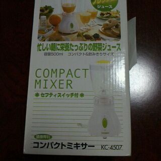 TWINBIRD ミキサー KC-4507の画像