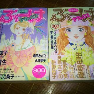 集英社 ぶーけデラックス8冊少女マンガ雑誌①の画像