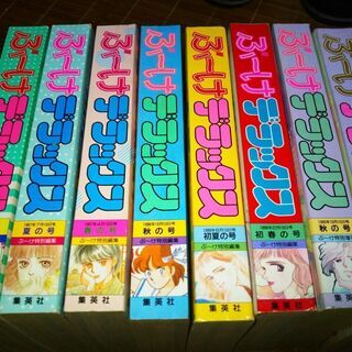 集英社 ぶーけデラックス8冊少女マンガ雑誌①の画像