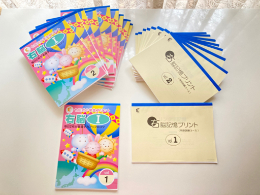 週末限定値下げ☆彡七田式プリント右脳Ⅰ、右脳Ⅱ、右脳Ⅲセット‼︎ しちだ式60冊‼︎