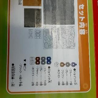 アニマルブロック　230パーツ　の画像