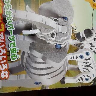 アニマルブロック　230パーツ　の画像