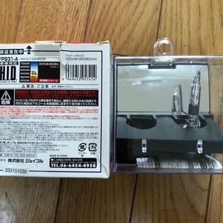 車用品　6500k ※説明書付きの画像