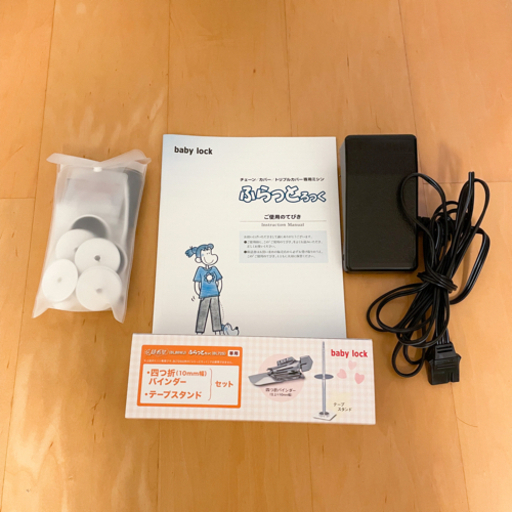 ふらっとろっく　BL72S　四つ折りバインダー付き