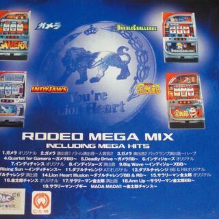★パチスロ機の音楽をミガ・ミックス   Rodeo Mega Mixの画像
