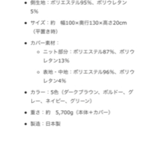 【お値段交渉可】王様　ビーズクッションの画像