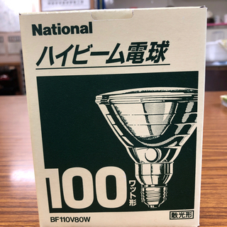 ハイビーム電球100ワット型BF110V80W